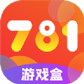 781游戏中心app