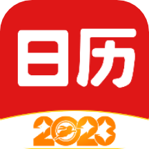 财运日历app