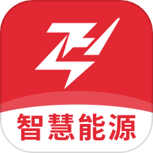 智慧能源发电app最新版