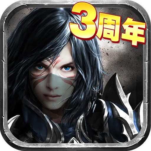 暗黑黎明2手游