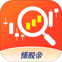 懂股帝APP
