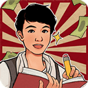 老六大排档无广告免费版