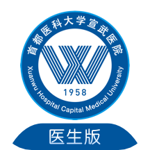 掌上宣武医院医生端app