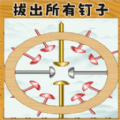 拔了个钉子免广告安装