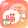 猫狗畅聊翻译器软件
