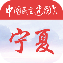 民建履职通APP