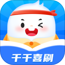 千千喜刷app
