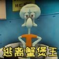 绝命大逃杀游戏安装