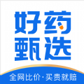 好药甄选app免费