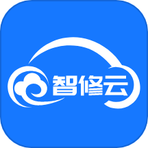 智修云app免费版
