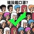 找到消失的她最新版