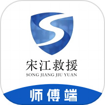 宋江救援app最新版