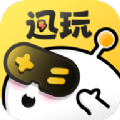 迅玩云游戏软件