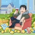 逆袭人生大师内置菜单免广告版