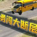 城市大巴模拟器3D最新版游戏无广告
