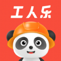 工人乐平台最新版