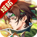境界勇士手游正版