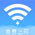 天天wifi速连app最新版