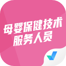 母婴保健技术服务人员考试聚题库app