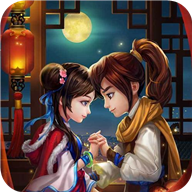 仙剑98柔情篇手游免费