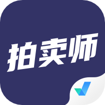 拍卖师考试聚题库app