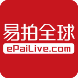 易拍全球app