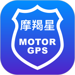 摩羯星gpsapp