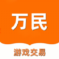 万民代售免费版