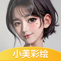 小美彩绘app