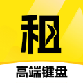 游键享app最新版
