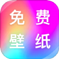 完美主题壁纸最新版