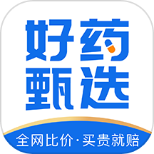 好药甄选app最新版
