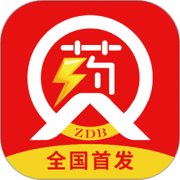 药速宝客户端