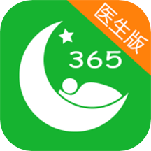好睡眠365医生版老旧版