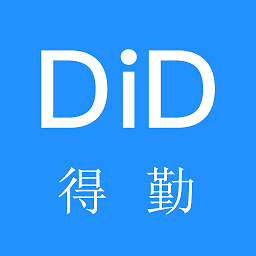 得勤会计软件