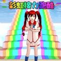 小舞美美哒官方安装