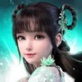 修成剑仙手游官方版