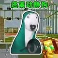方块跑酷达人联机游戏安卓版