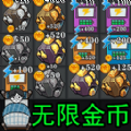 躺平生存赛游戏官方安卓版