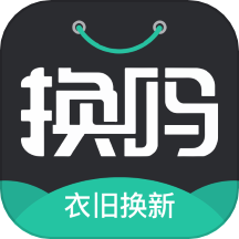 换吗极速版APP