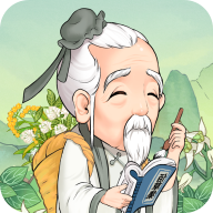 神农百草园游戏官方正版