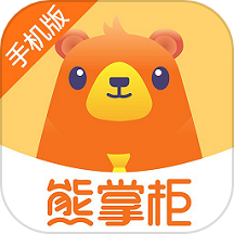管家婆熊掌柜app
