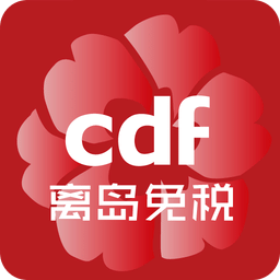 三亚离岛免税店