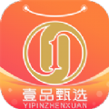 壹品甄选app