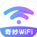 奇妙WiFi app