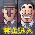 伪人入侵规则游戏手机版