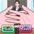 少女的衣橱游戏最新版