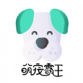 萌宠霸王app最新版