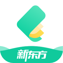 新东方雅思app