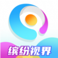 缤纷视界 完美再现app
